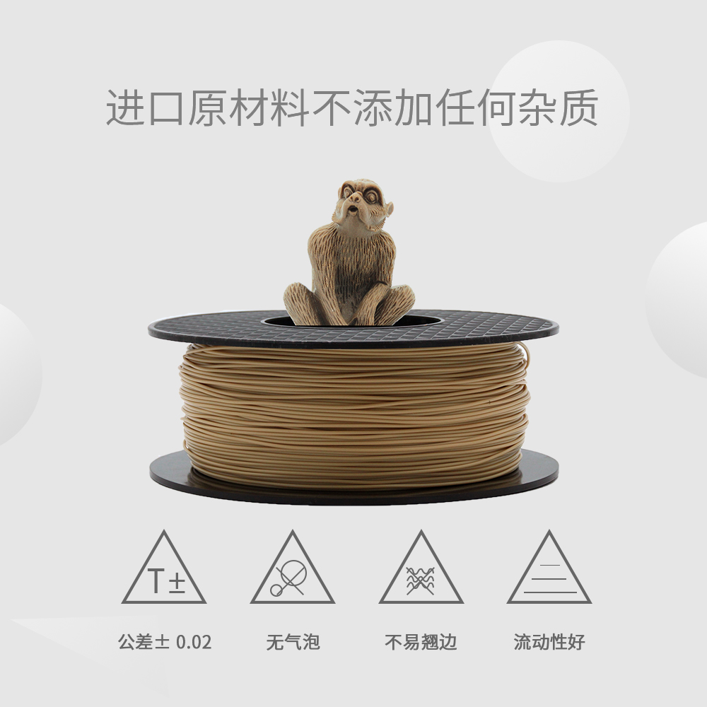 ABS耗材 1.75mm 多色可选